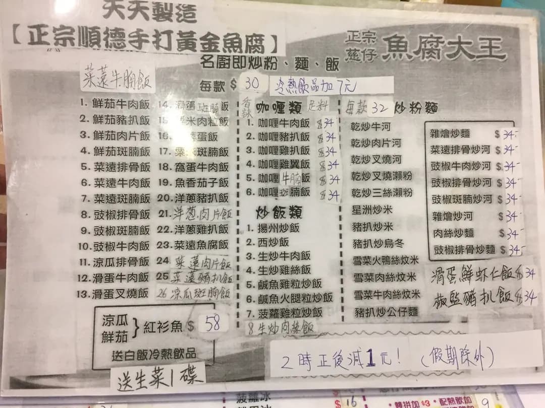 慈仔魚美食 photo 7