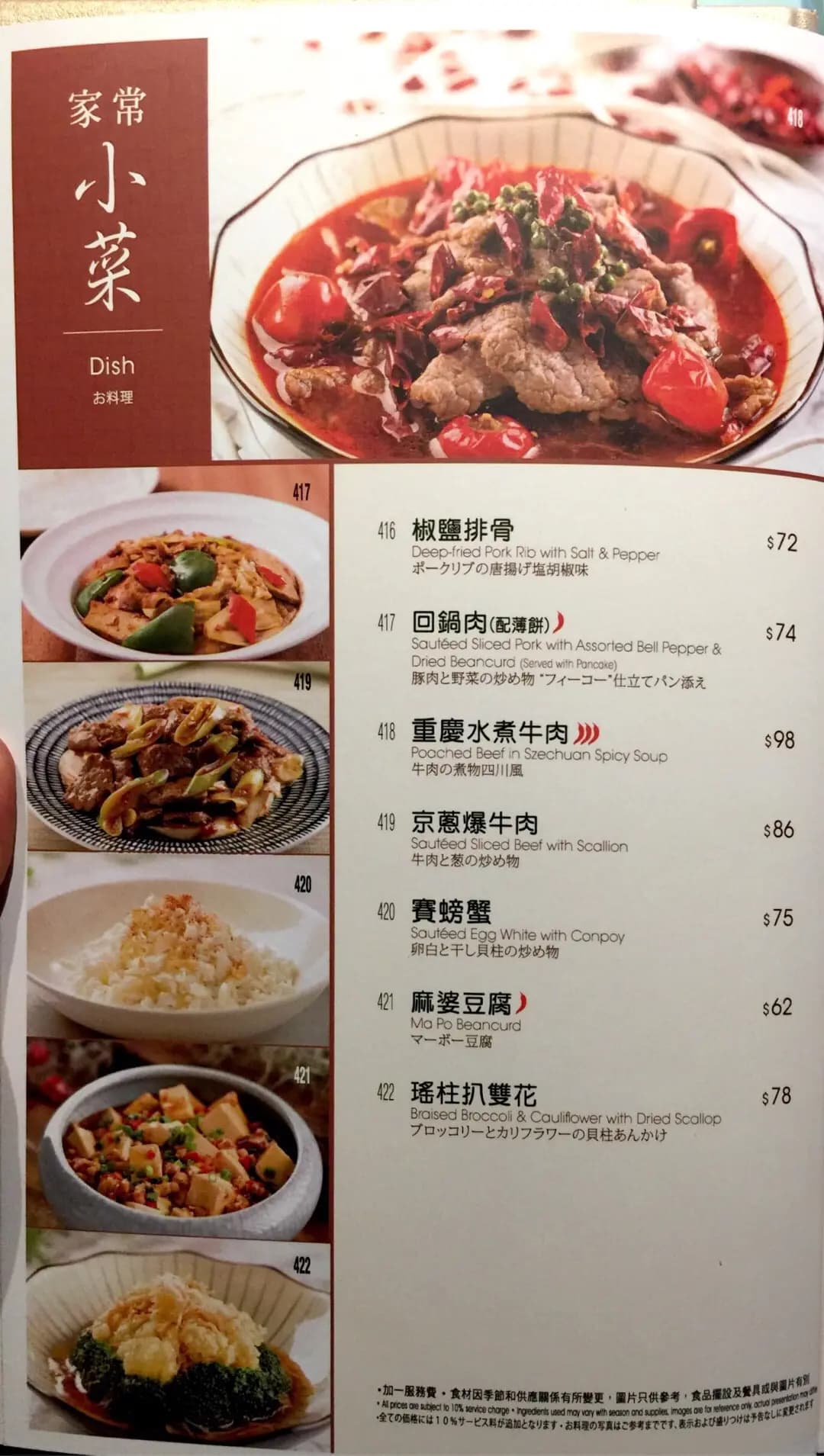 翡翠拉麵小籠包 photo 5