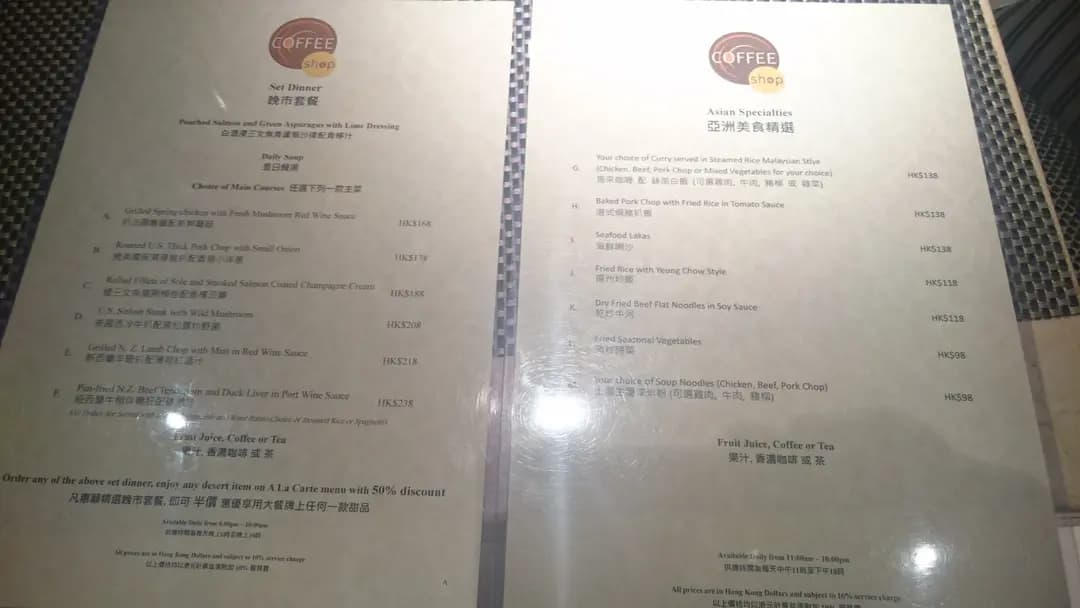 咖啡廳 photo 4