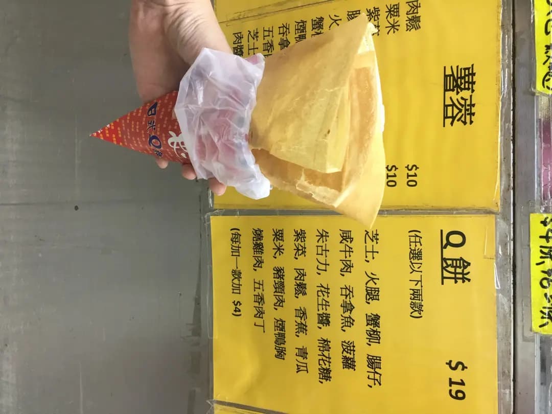 心思思美食店 photo 3