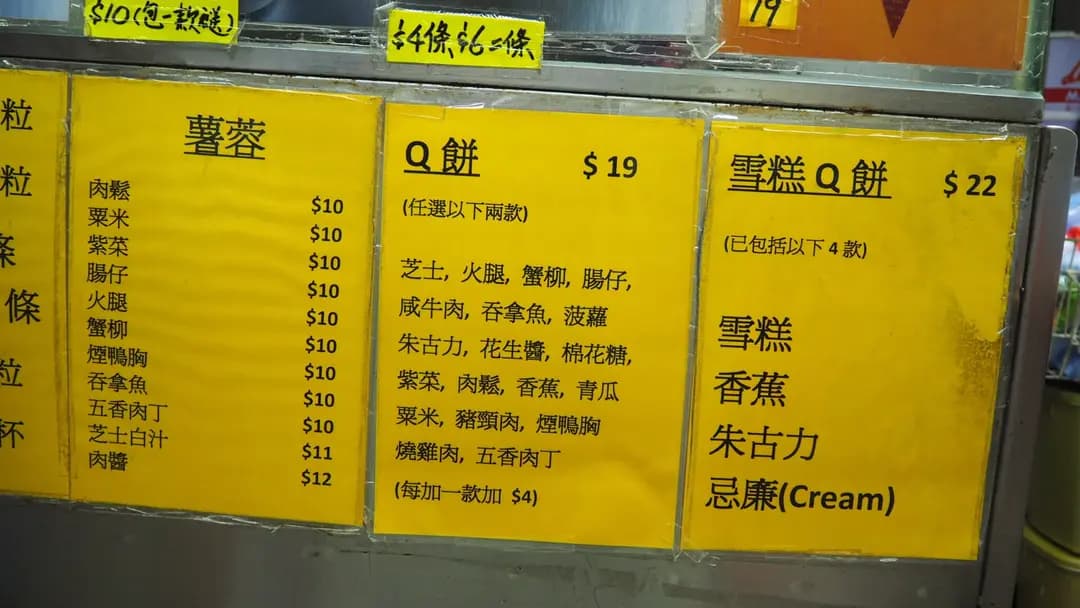 心思思美食店 photo 5