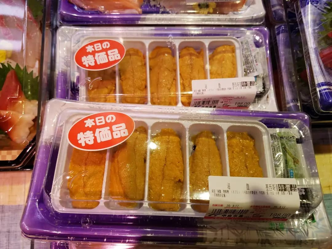 中島水產 photo 6