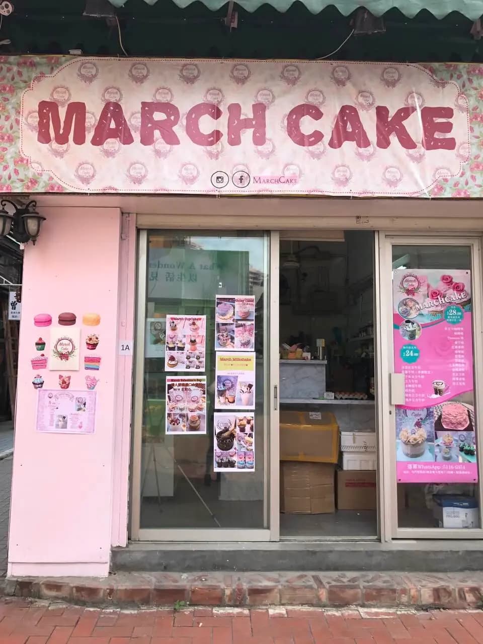 March Cake photo 3