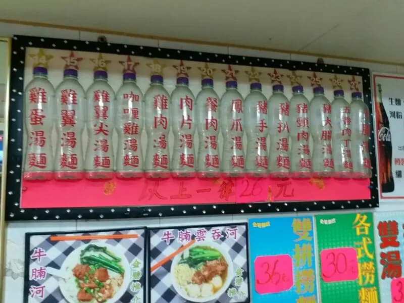 金碧粉麵 photo 2