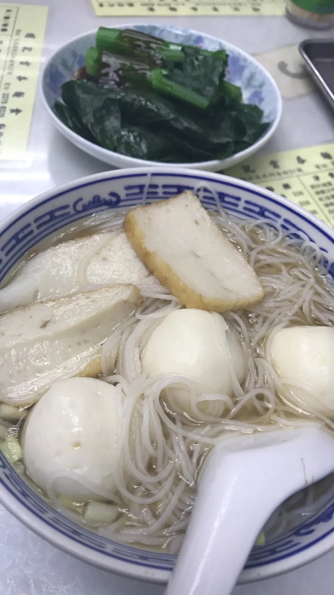 耀記雲吞麵食 photo 2