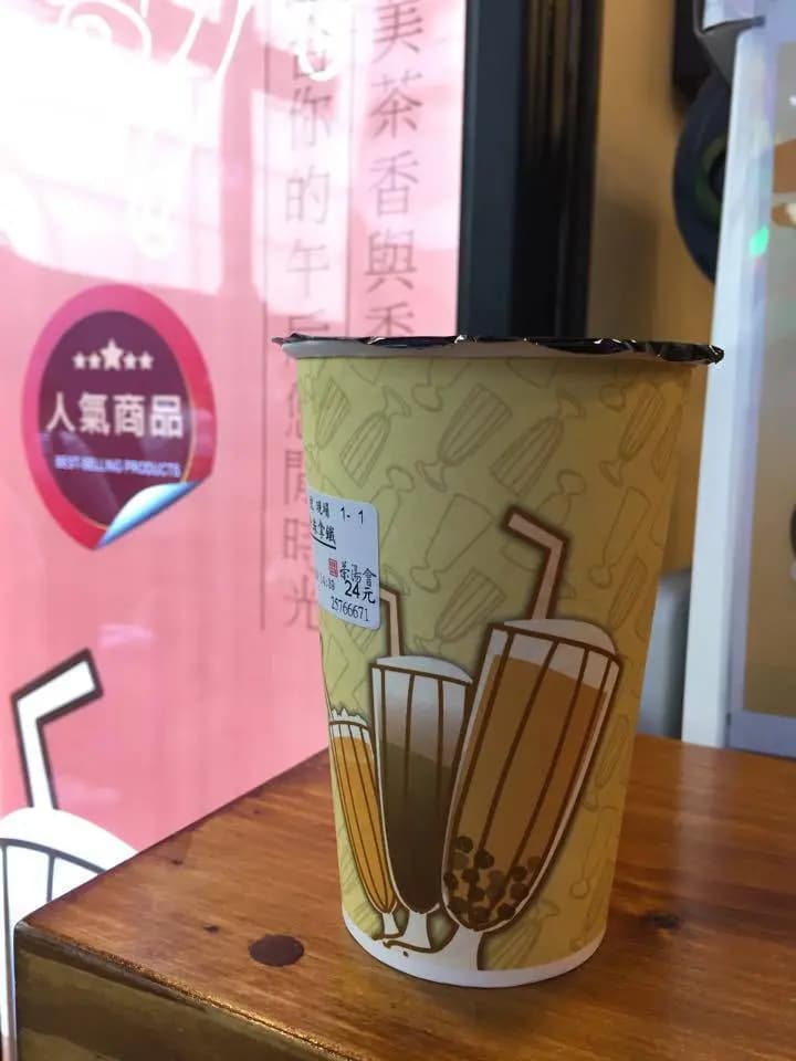 茶湯會 photo 1