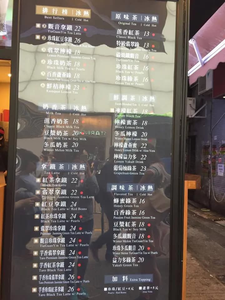 茶湯會 photo 6