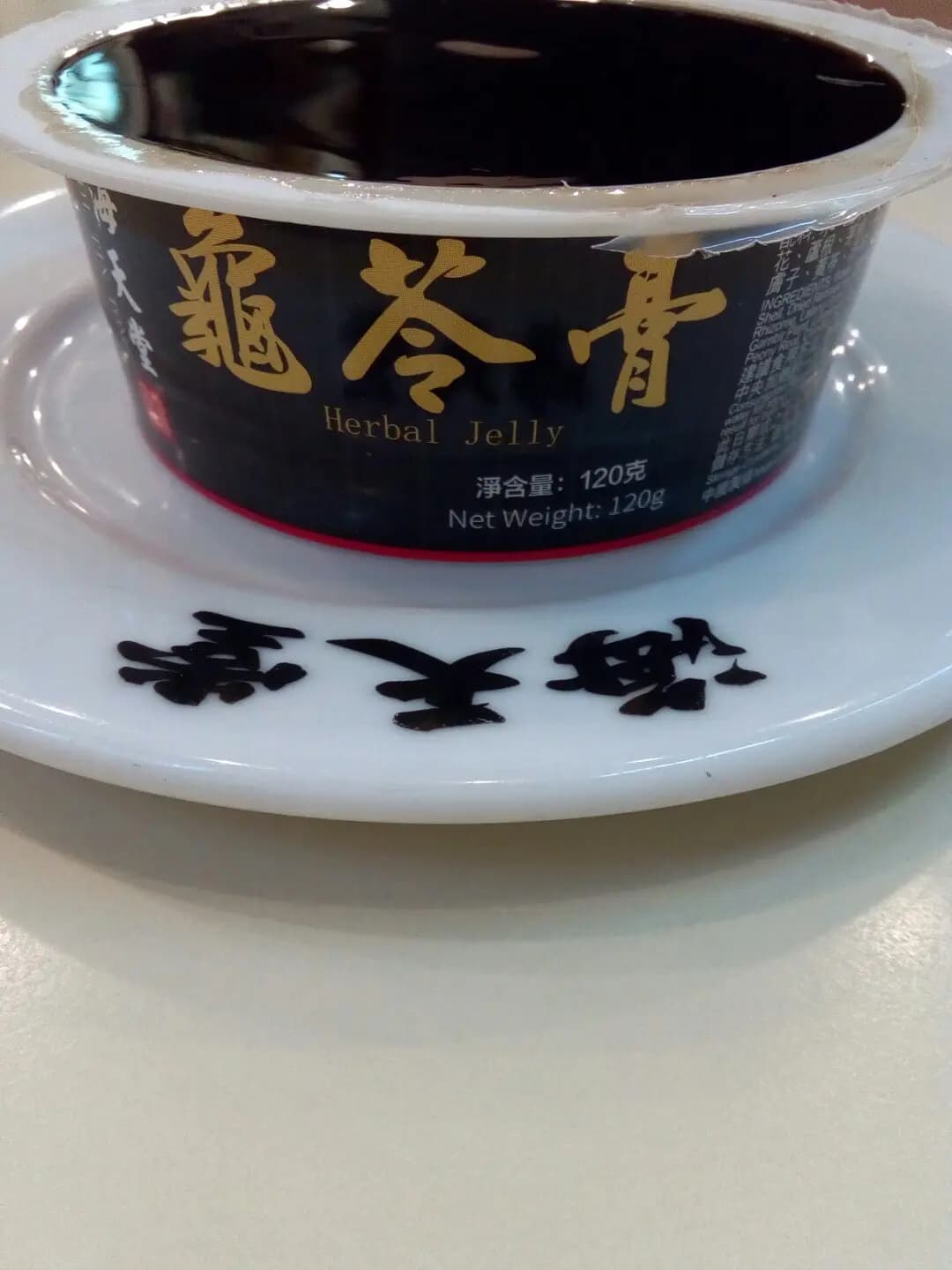 海天堂 photo 2