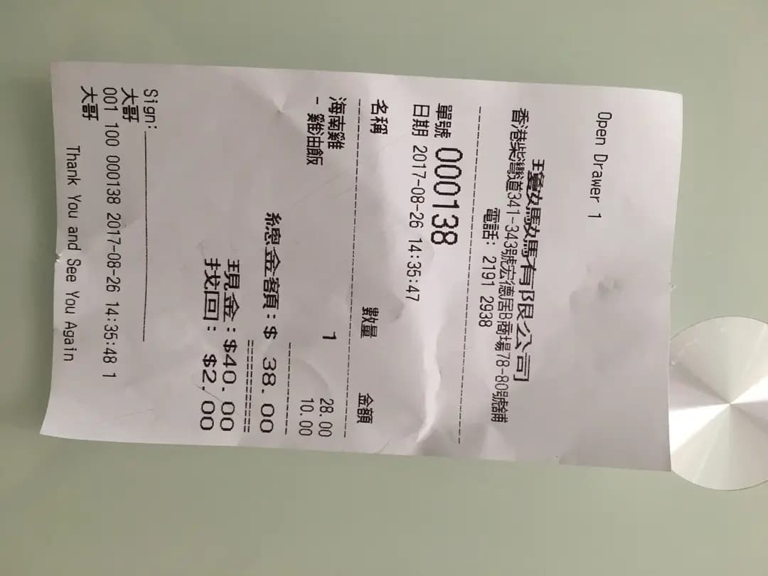 瓊媽媽 (柴灣道) photo 4