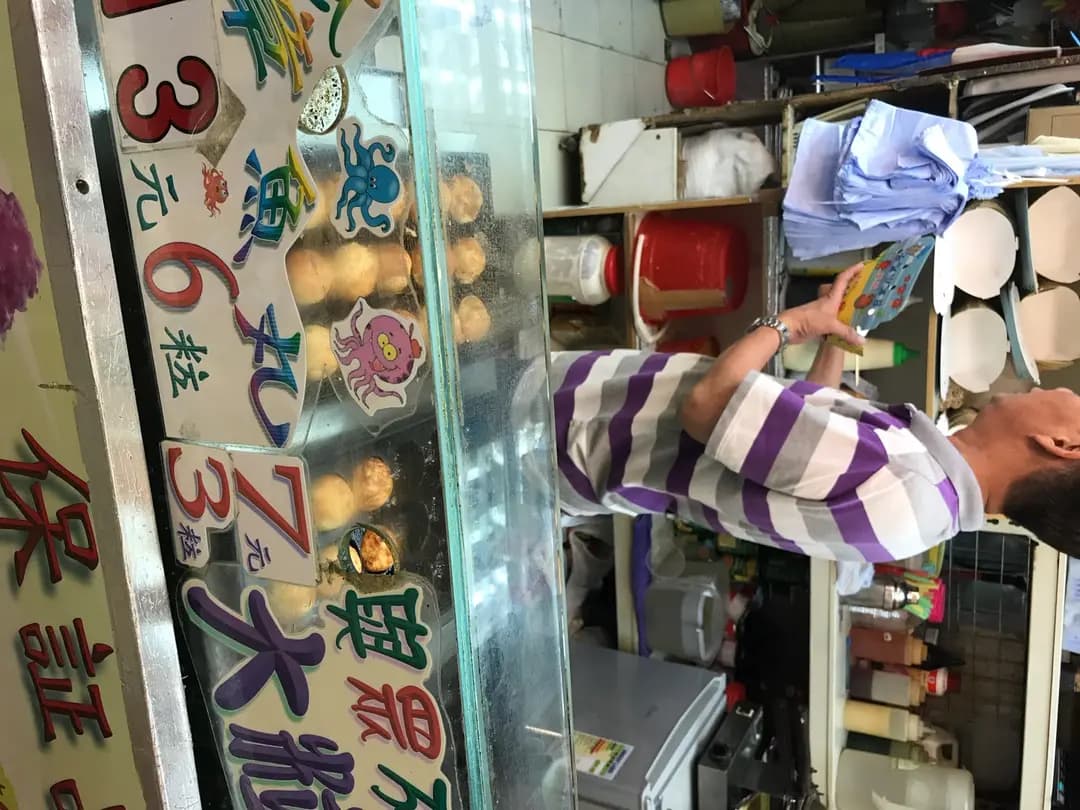 真意小食 photo 8