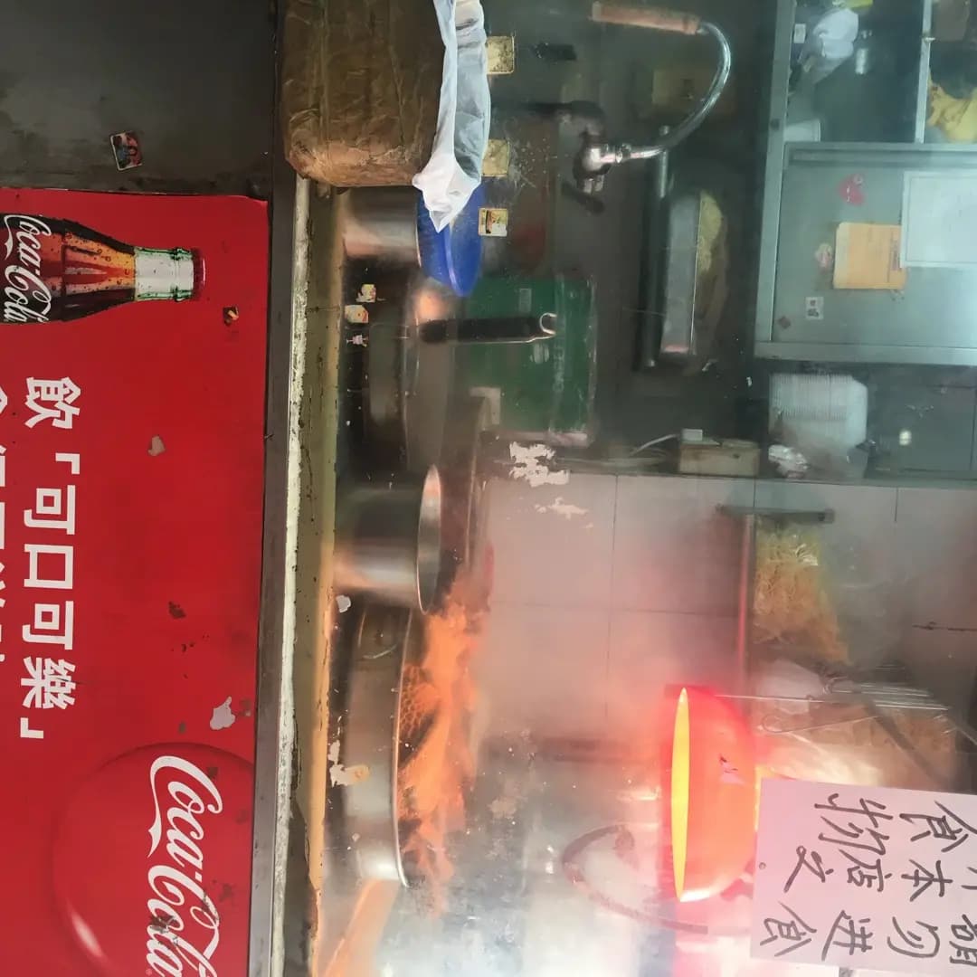 豪記麵家 photo 5