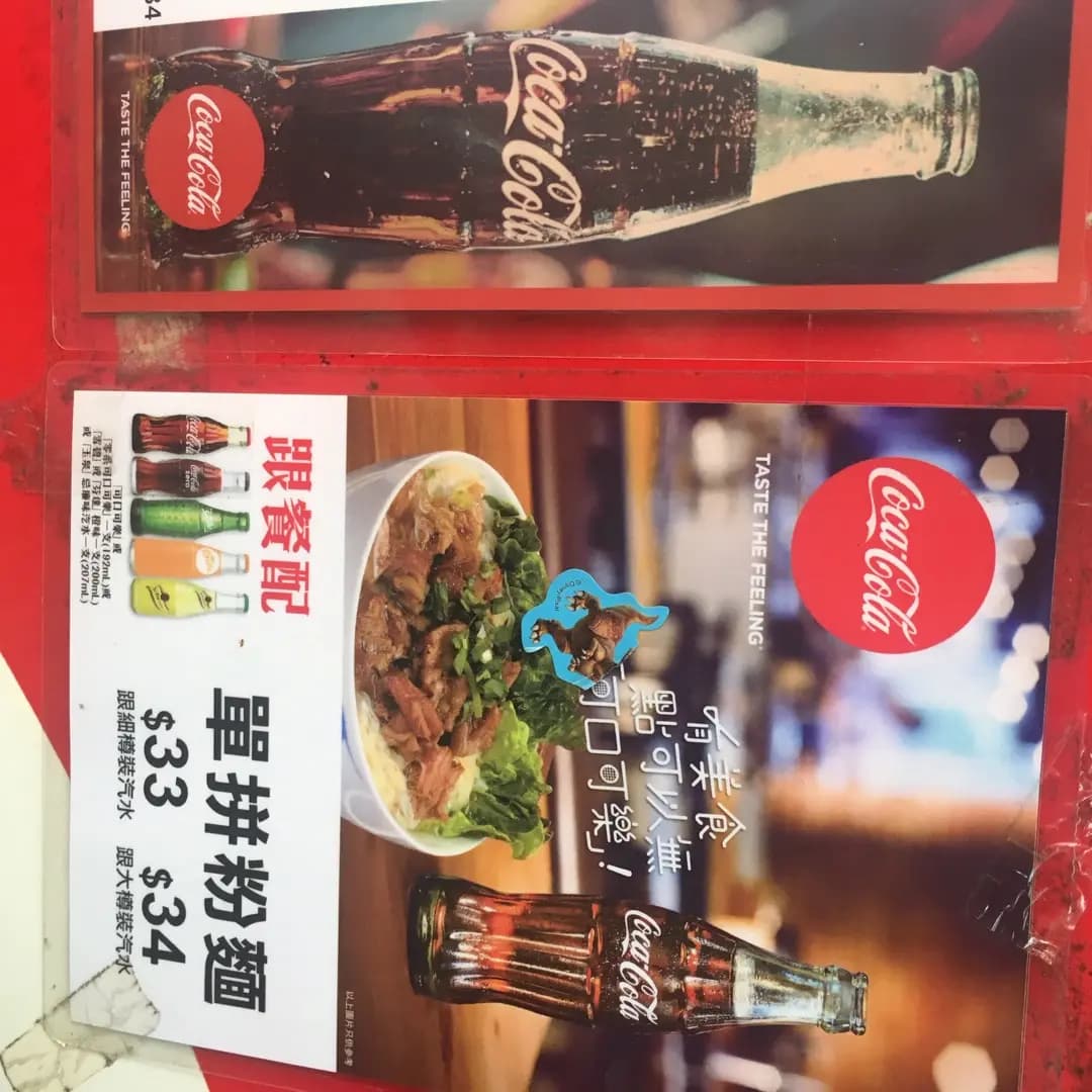 豪記麵家 photo 2
