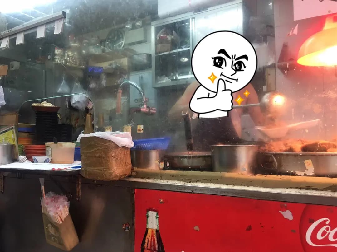 豪記麵家 photo 8