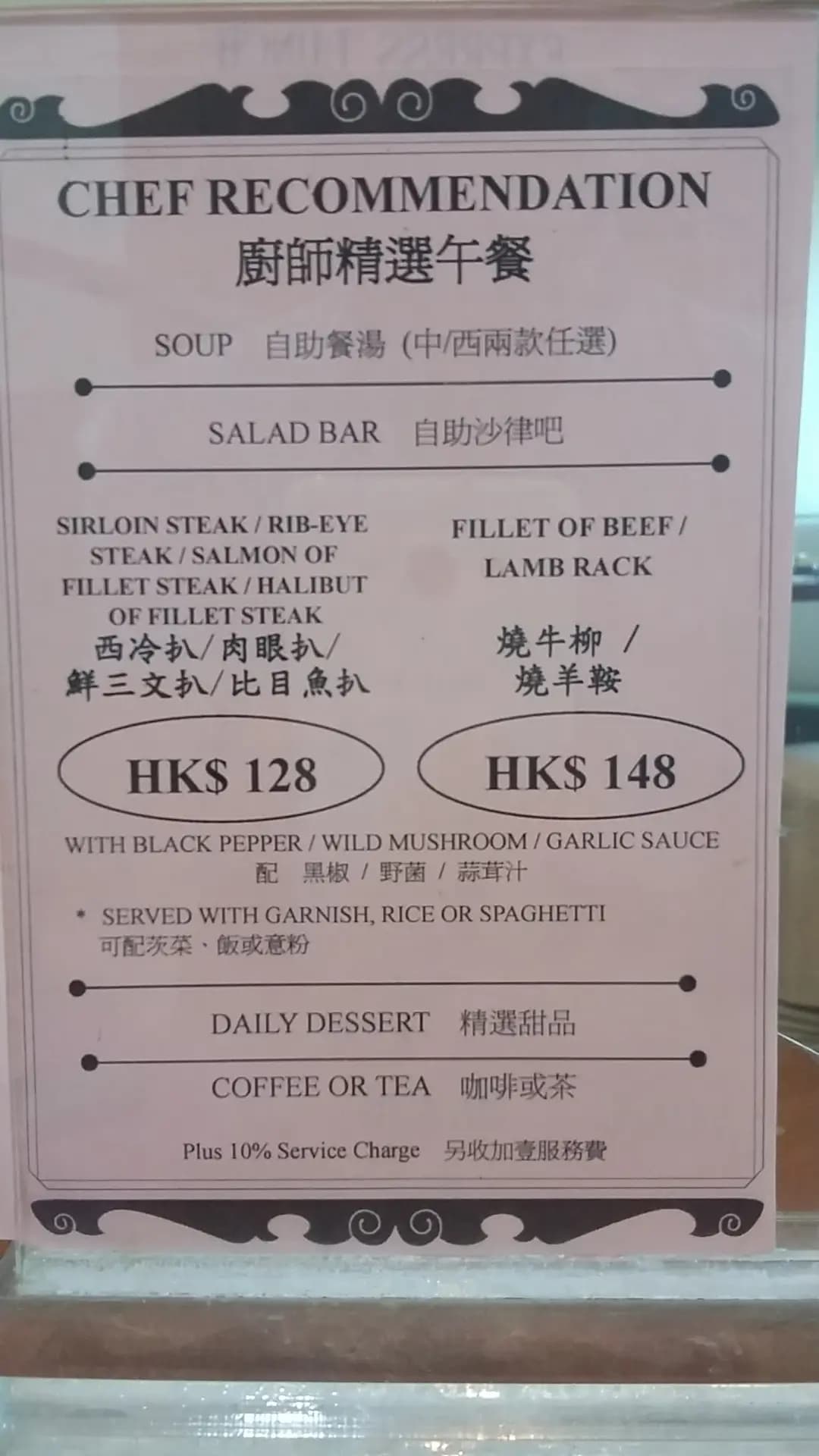 Maroon Café photo 3