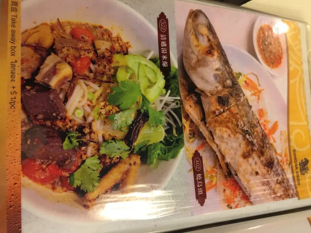 泰皇閣泰國菜館 photo 3