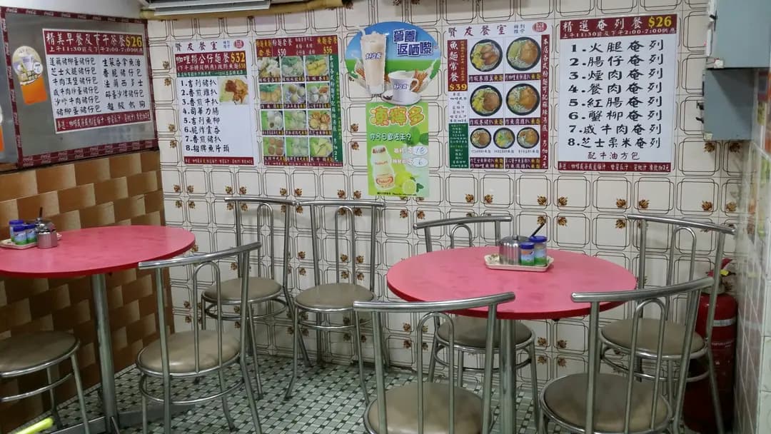 賢友餐室 photo 4