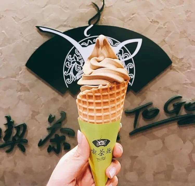 天仁茗茶 (樂富廣場A區) photo 4