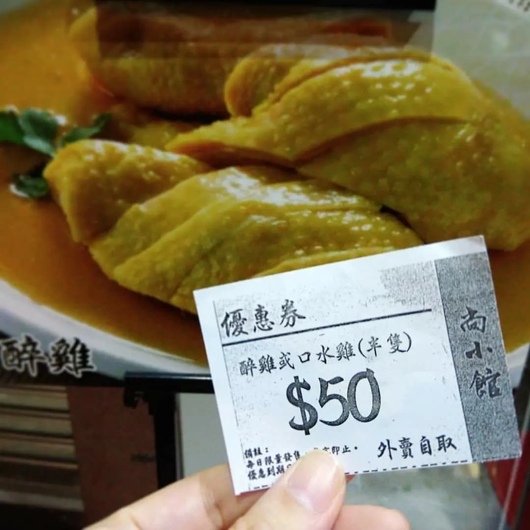 尚小館 photo 5