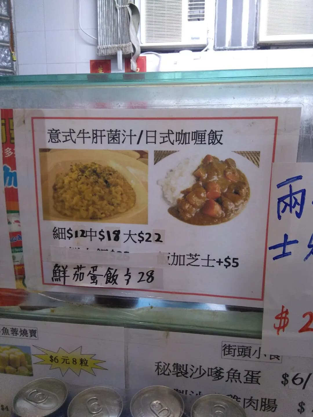 搵食天堂 photo 4