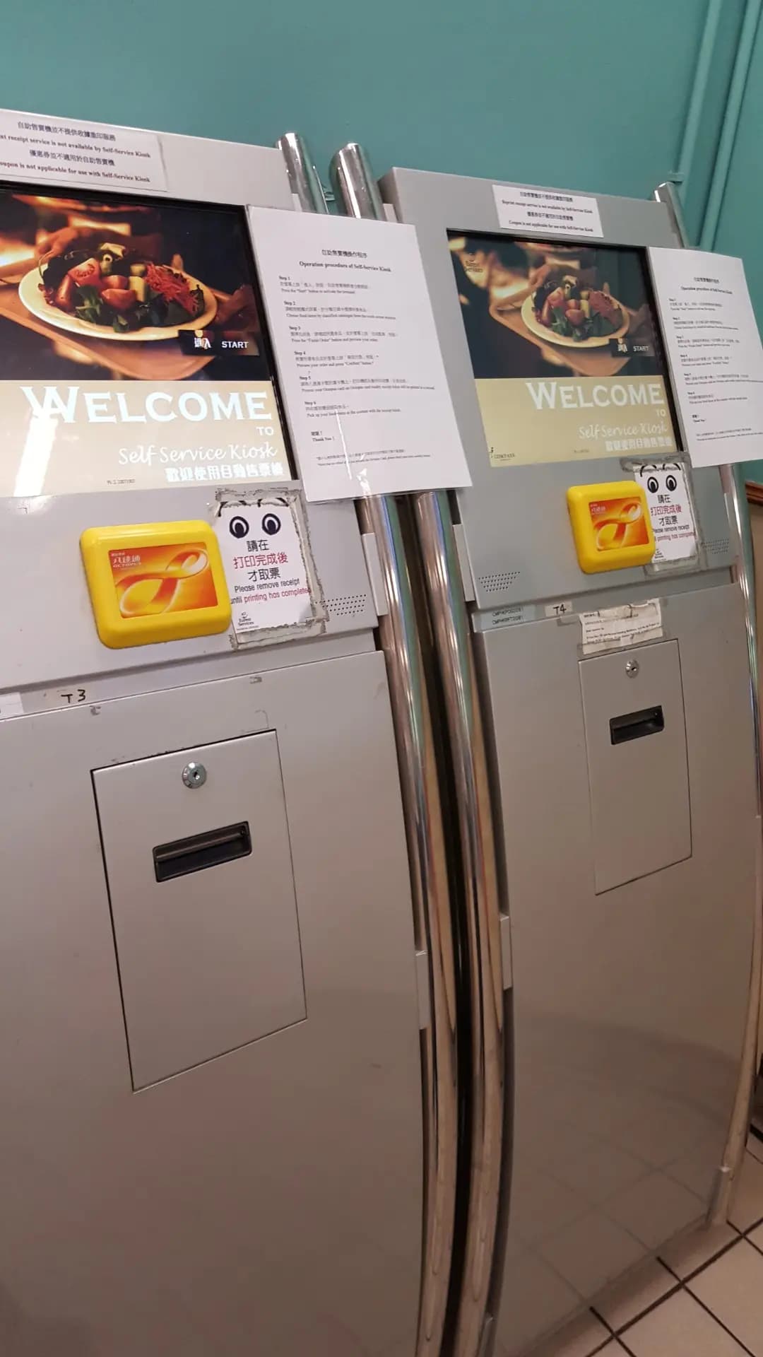 香港飛機工程有限公司基地維修3A機庫 (職員餐廳) photo 2