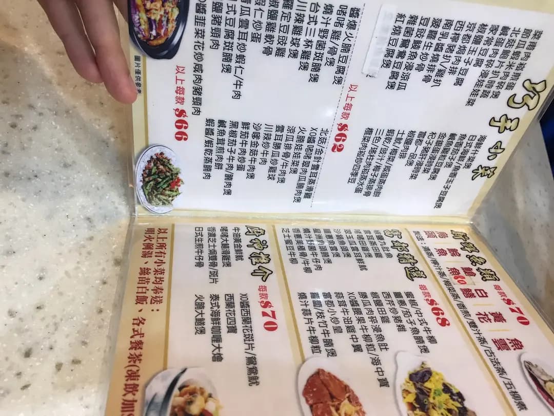 富都茶餐廳 photo 6
