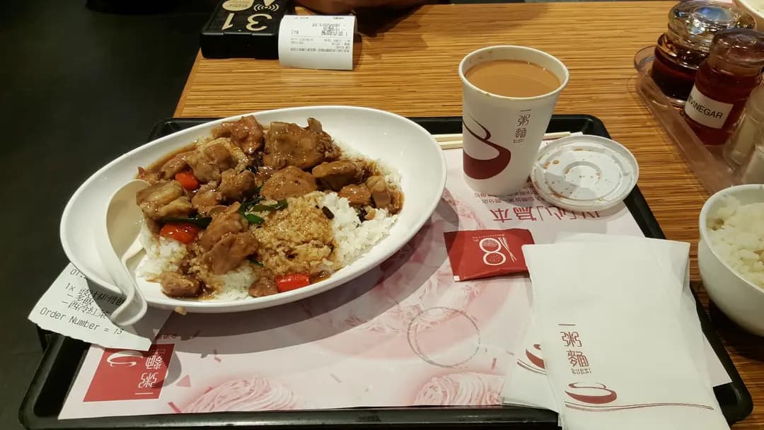 一粥麵 (機場一號客運大樓) photo 3