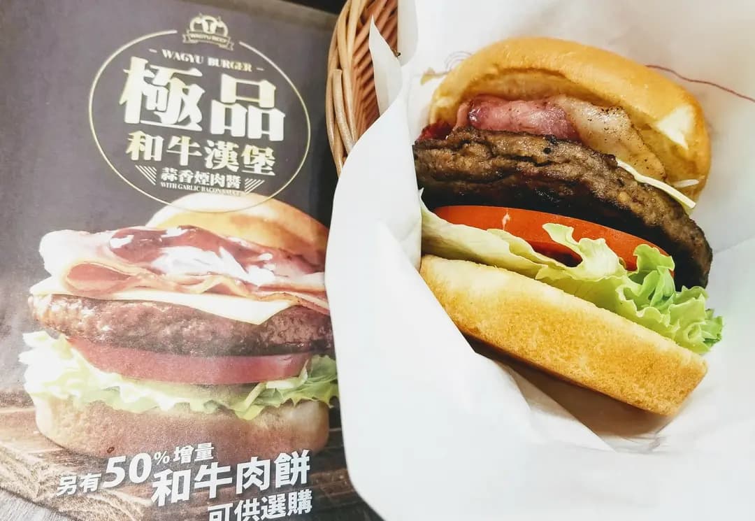 MOS Burger (新都城中心一期) photo 4