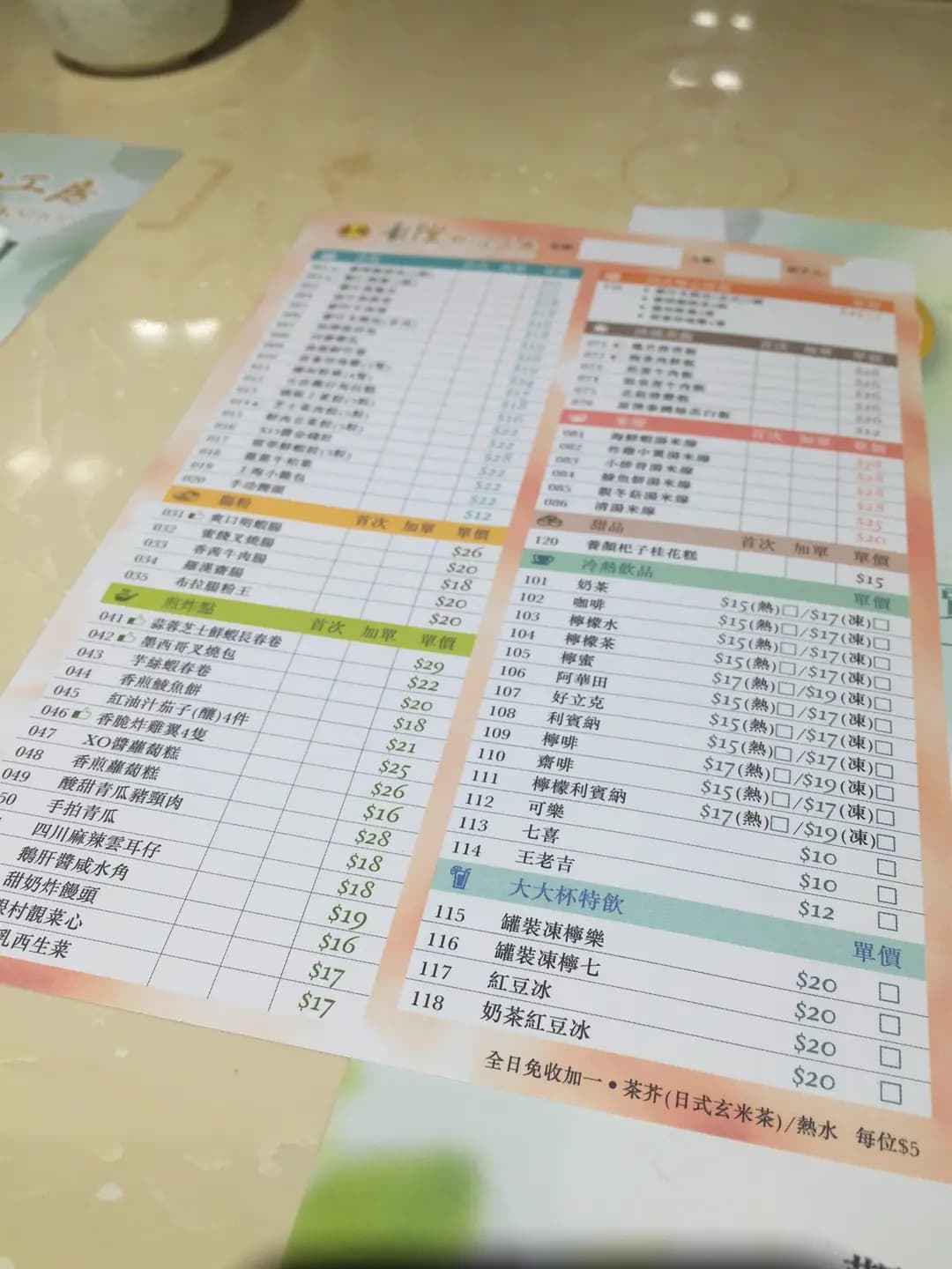 豪隍點心工房 photo 7