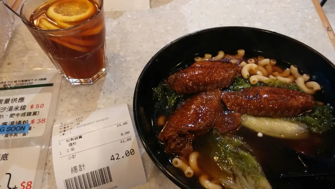 華嫂冰室 (杜智臺) photo 6
