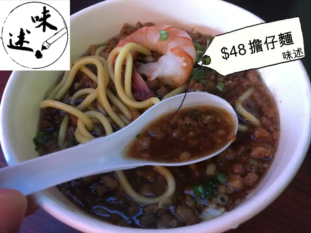 和記隆 photo 7