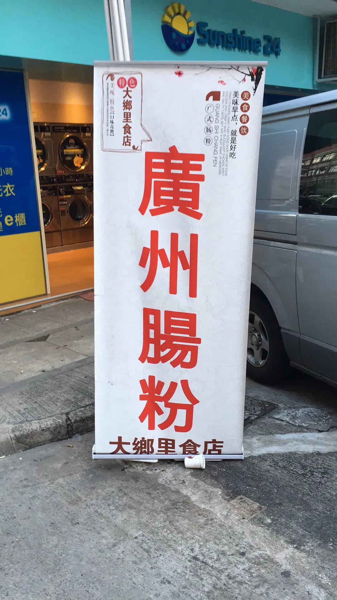 大乡里食店 photo 4