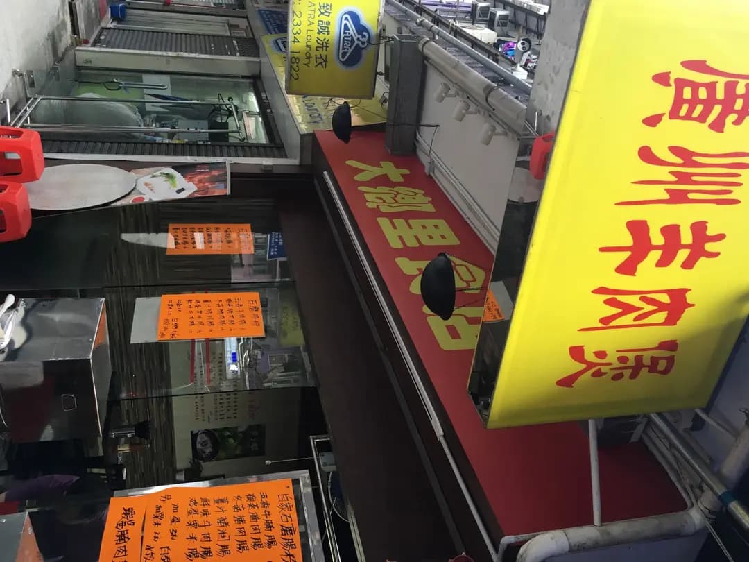 大乡里食店 photo 5