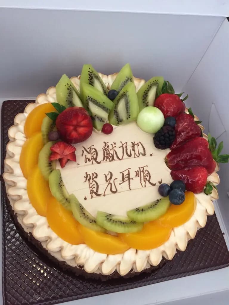 拓比歷麵包西餅專門店 photo 8