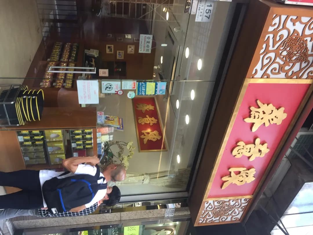 陳意齋 photo 8