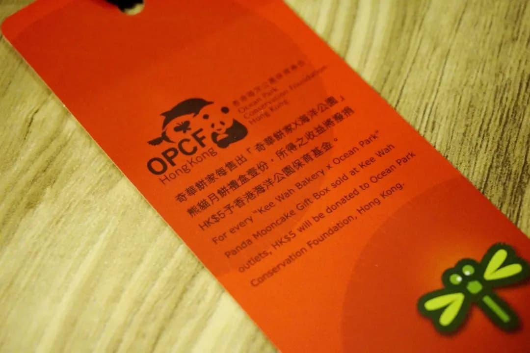 奇華餅家 (青衣城1) photo 6