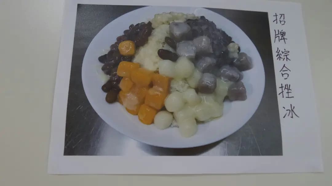 甜圓坊 photo 5