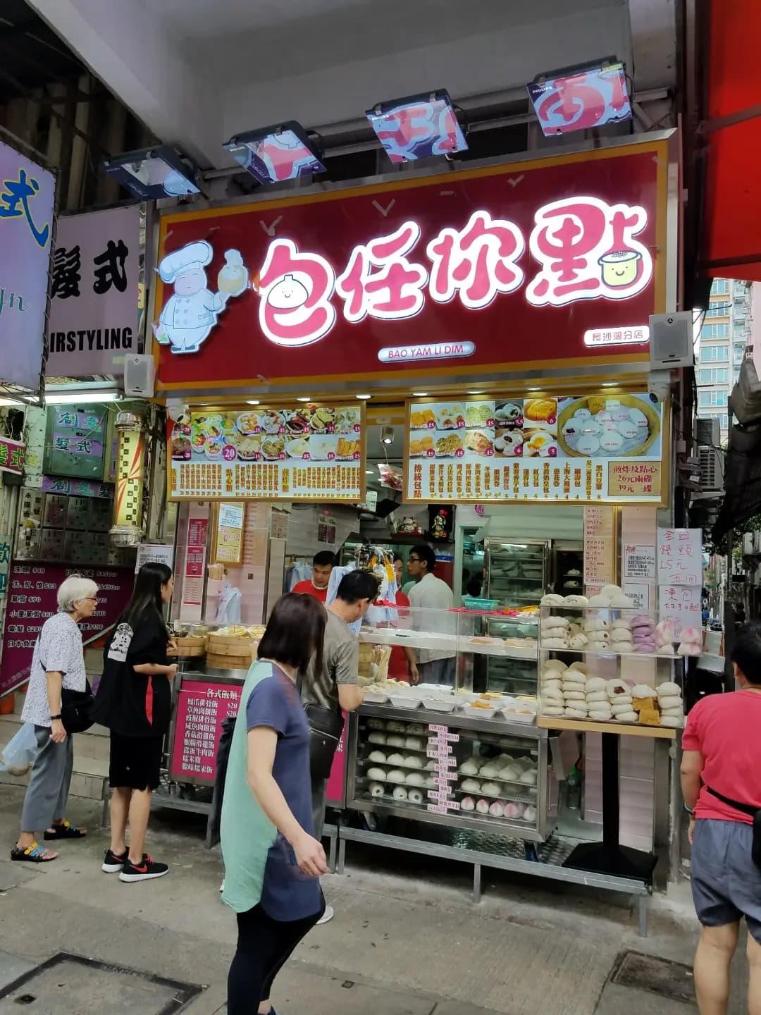 包任你點 photo 4