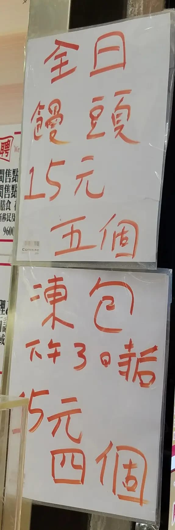 包任你點 photo 6
