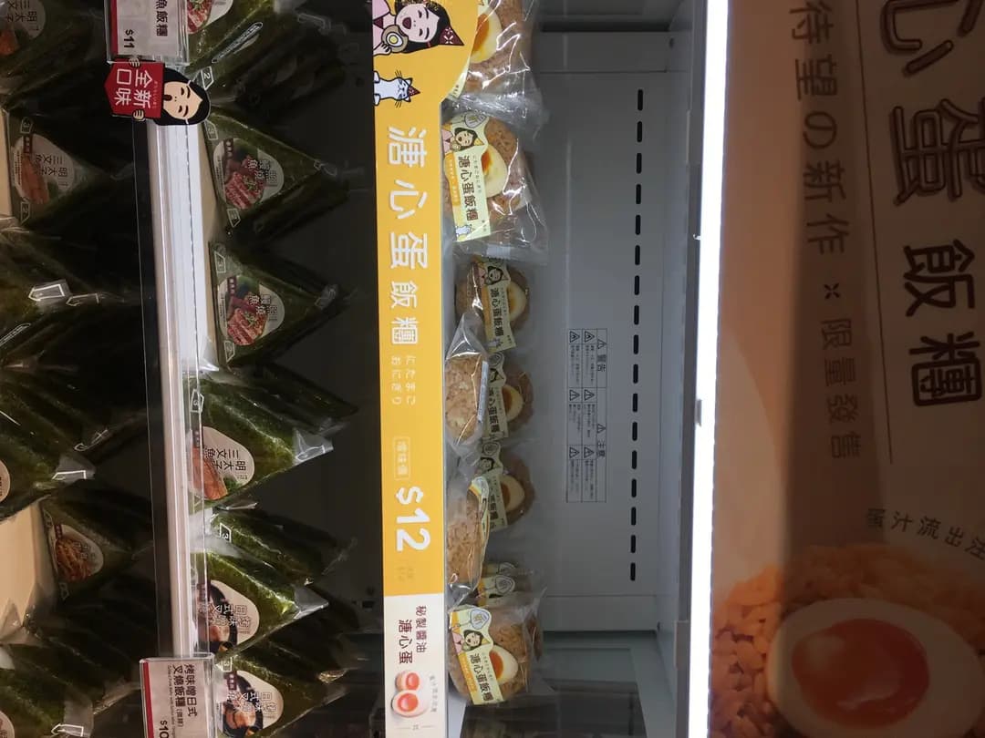 魚尚 (Citylink) photo 7