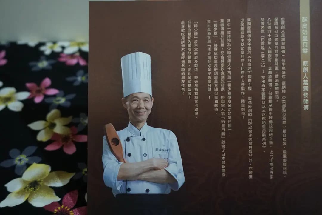 月高陞 photo 7