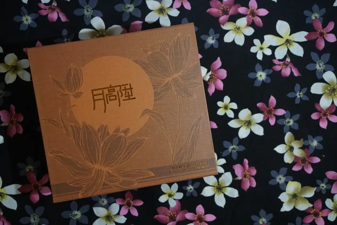 月高陞 photo 3