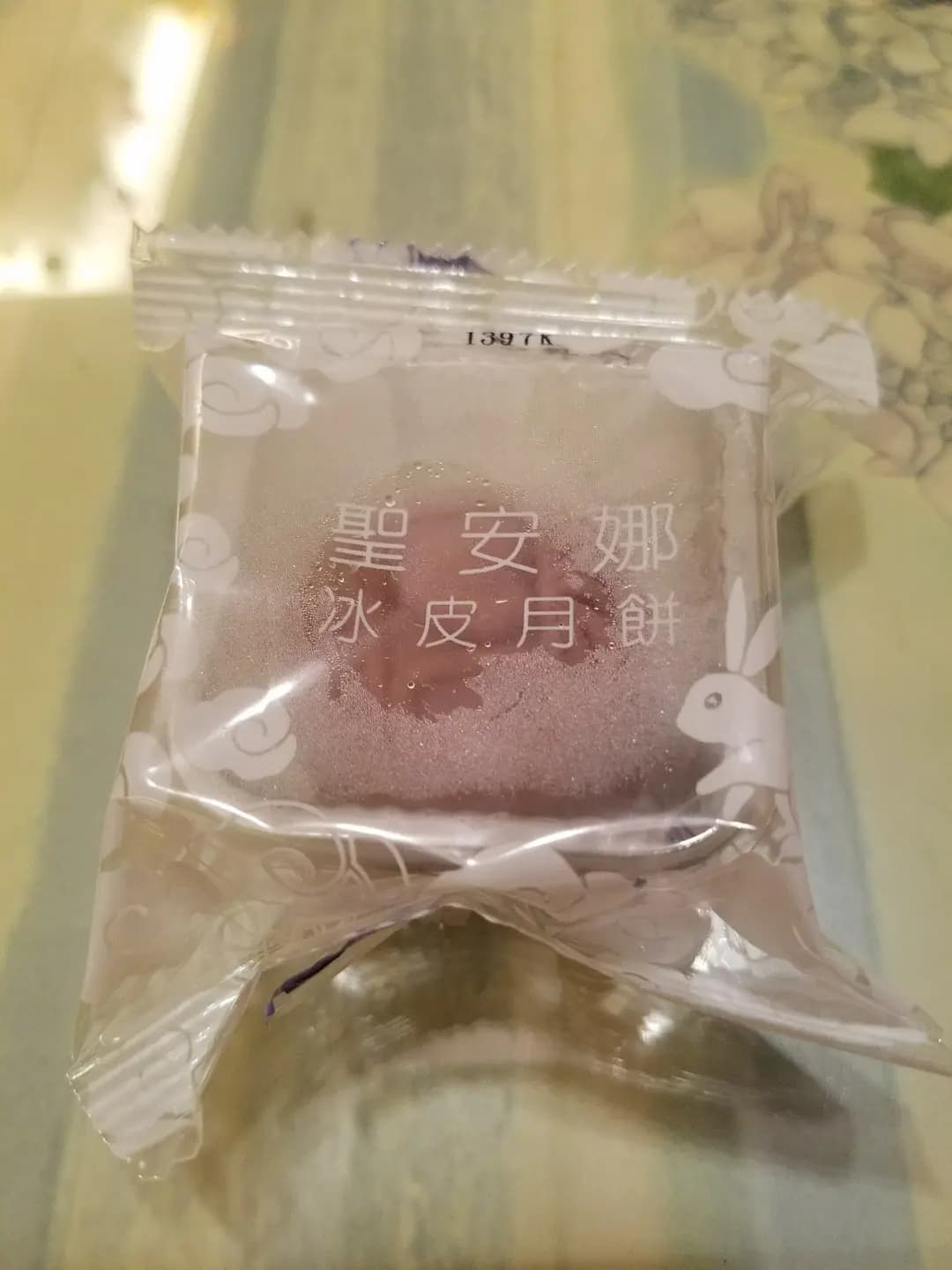 聖安娜餅屋 (天瑞商場) photo 7