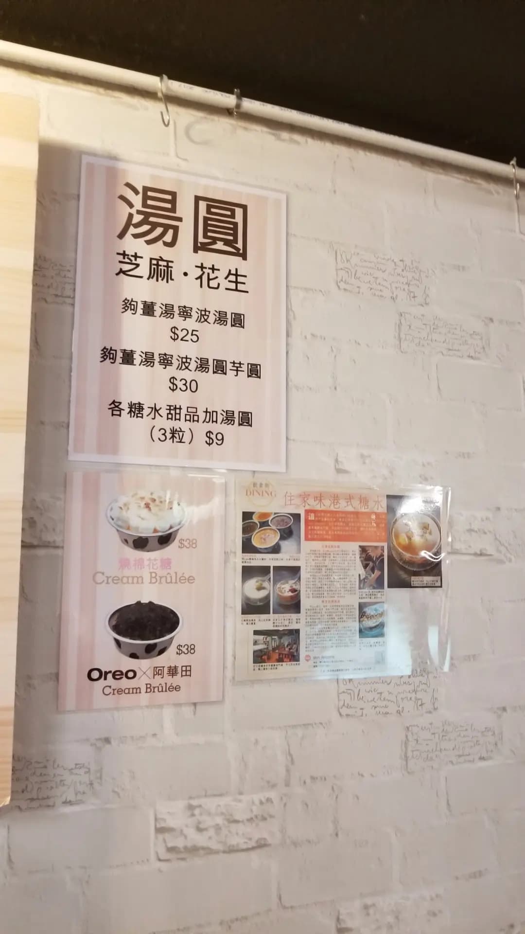 SKM Desserts photo 6