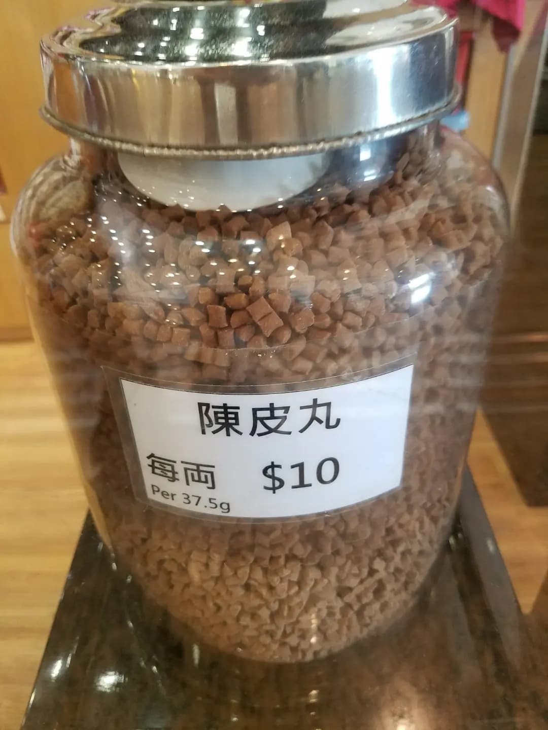 上海么鳳 photo 2