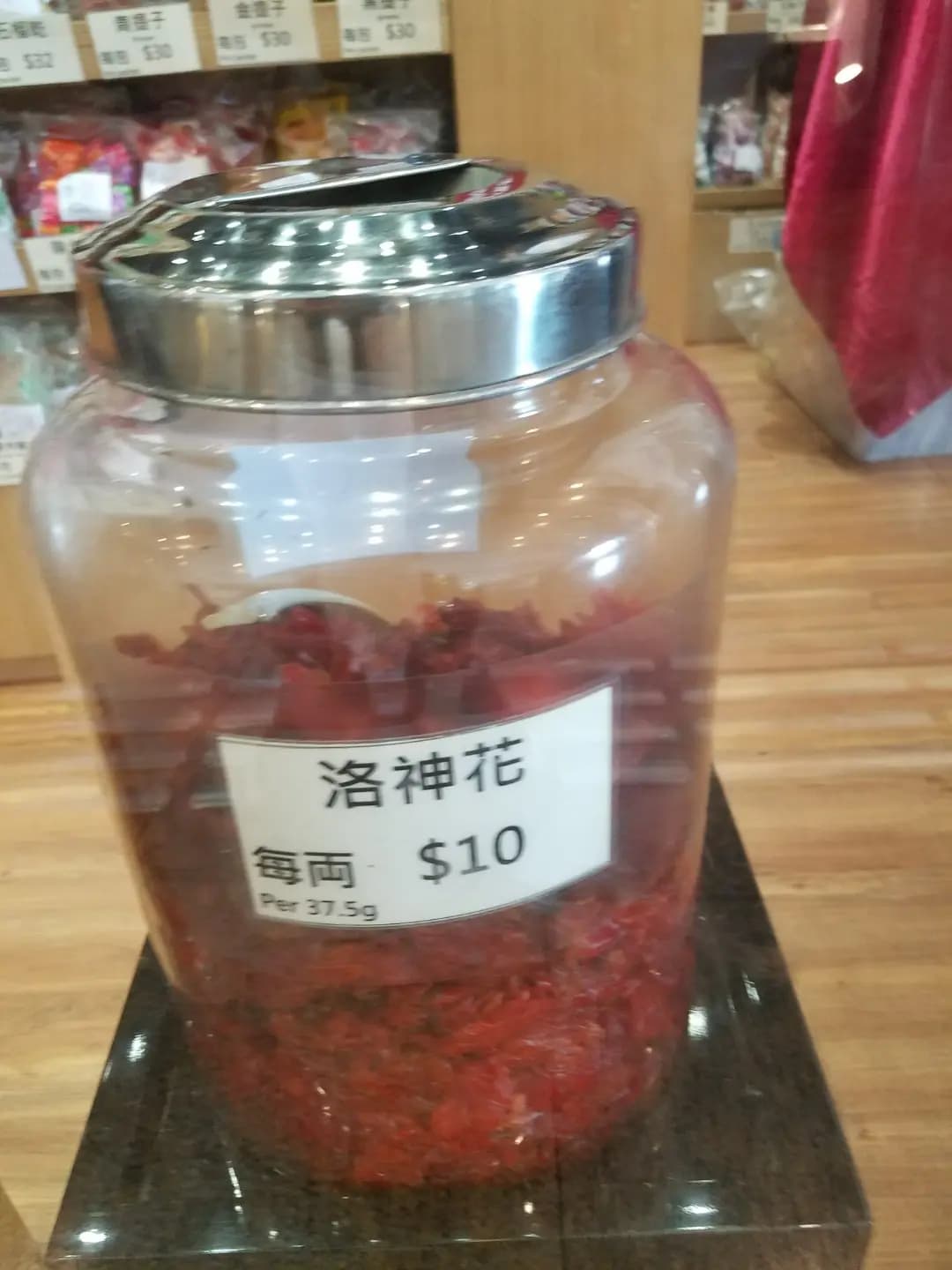上海么鳳 photo 1