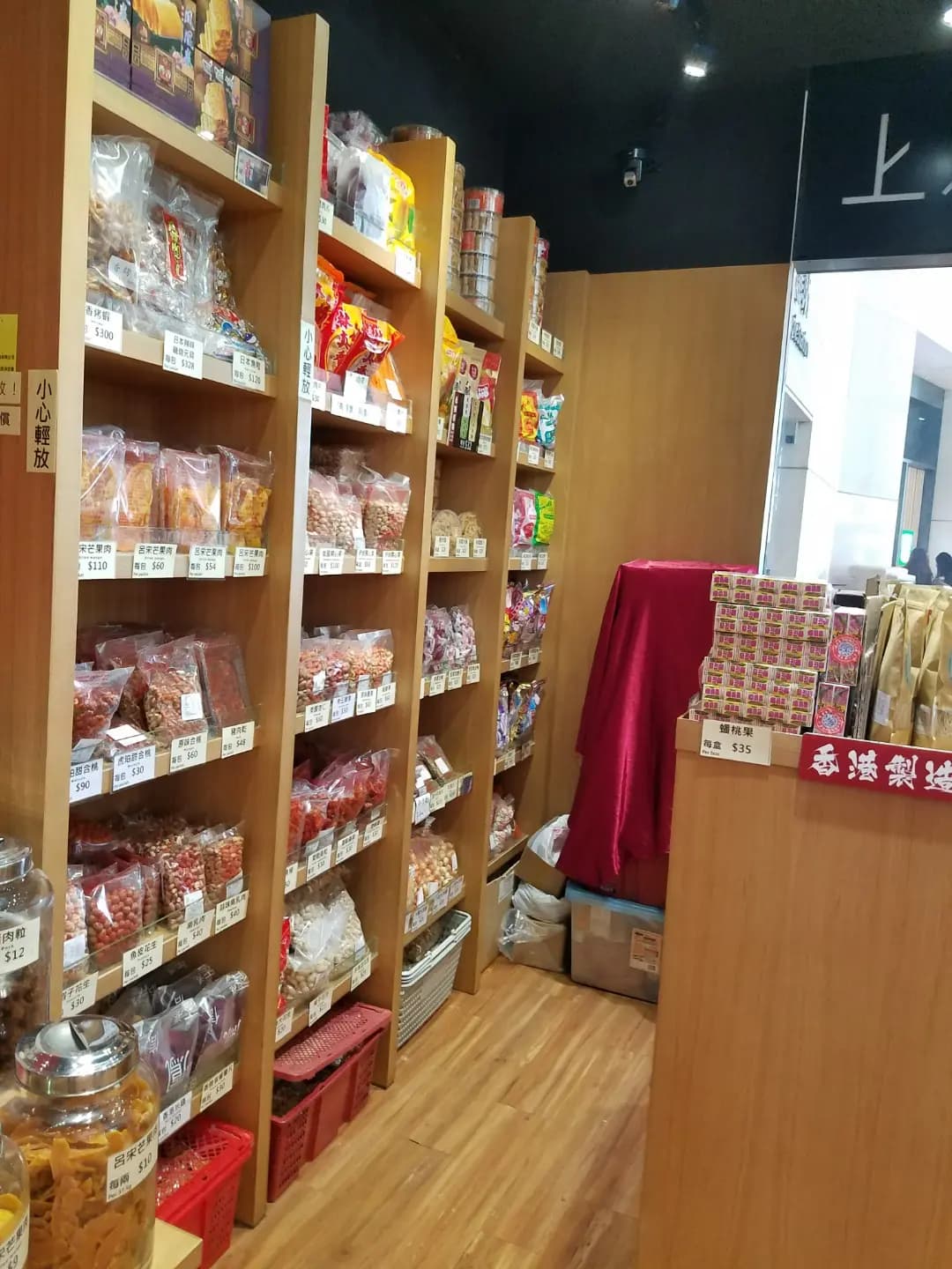 上海么鳳 photo 4
