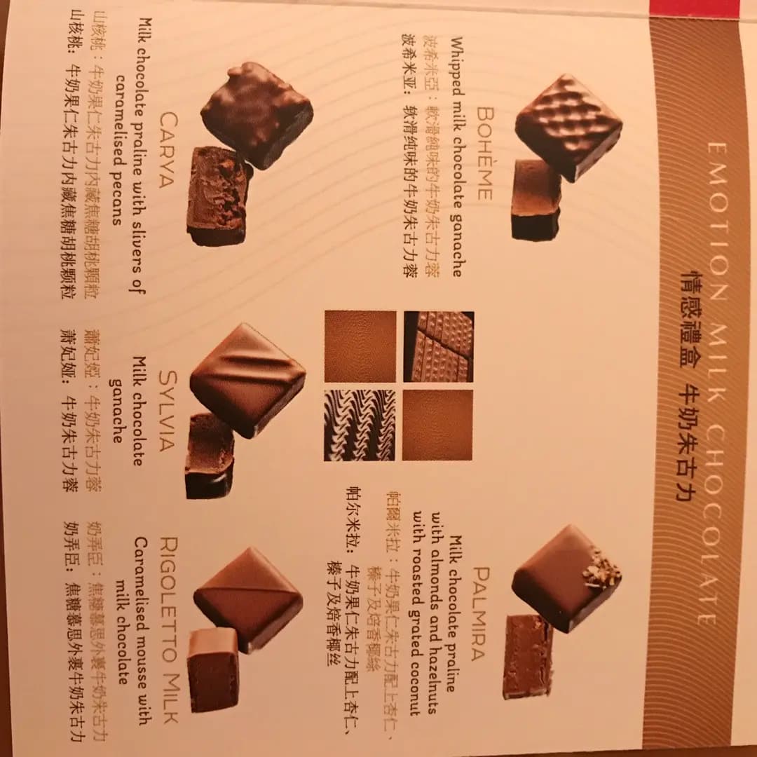 La Maison du Chocolat photo 4