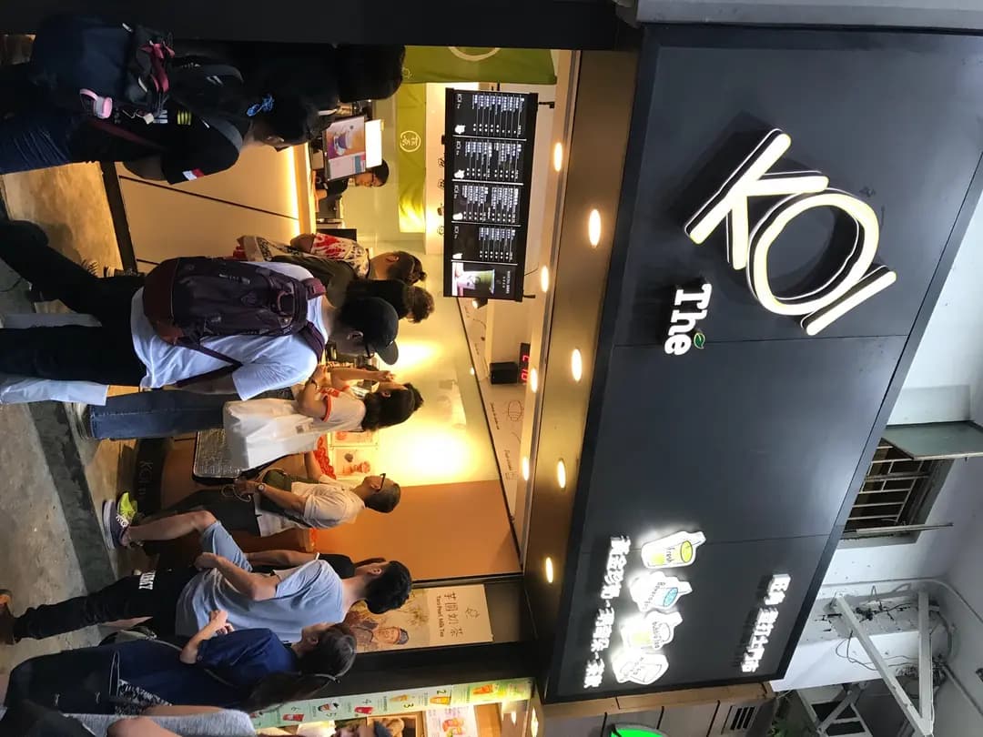 KOI Thé photo 3