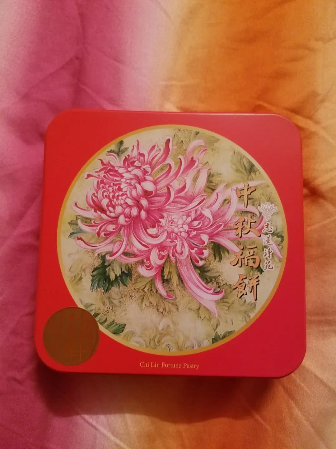 志蓮護理安老院小食店 photo 5