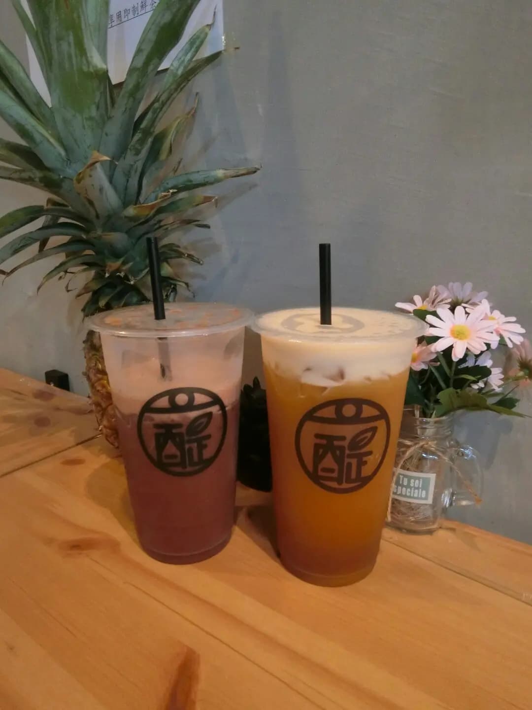 醍醐茶寮 photo 6
